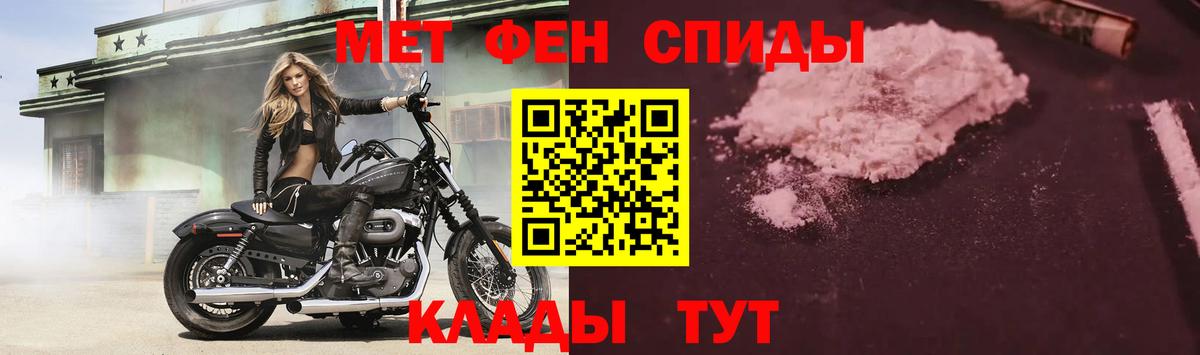 Амфетамин  Вход с VPN  Лянтор  Amphetamine Розовый 