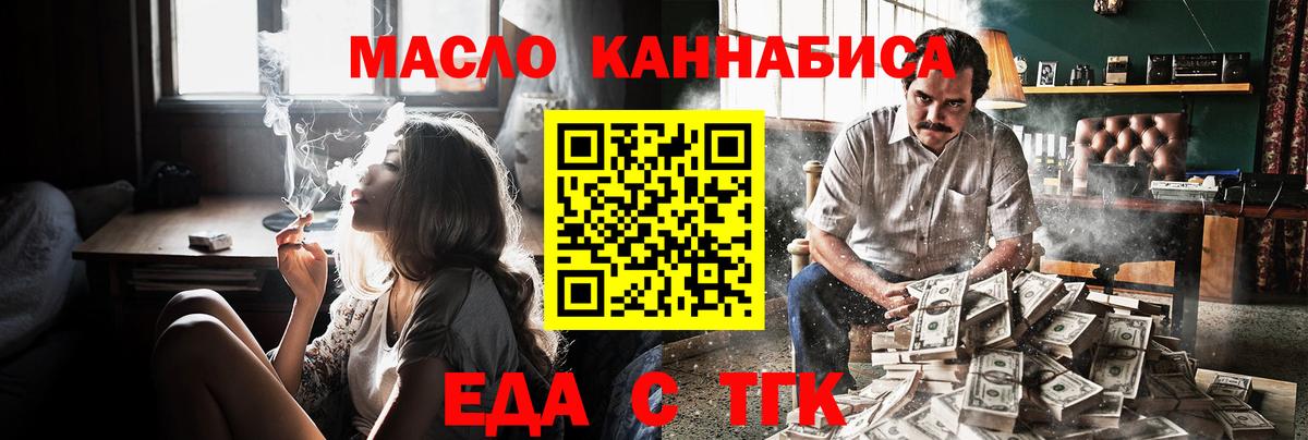 Canna-Cookies марихуана  Вход с VPN  Лянтор 