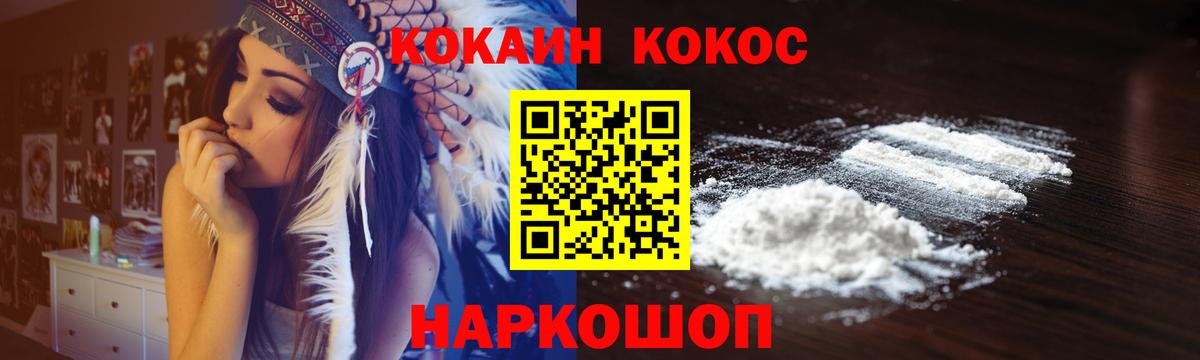 COCAIN VHQ Лянтор