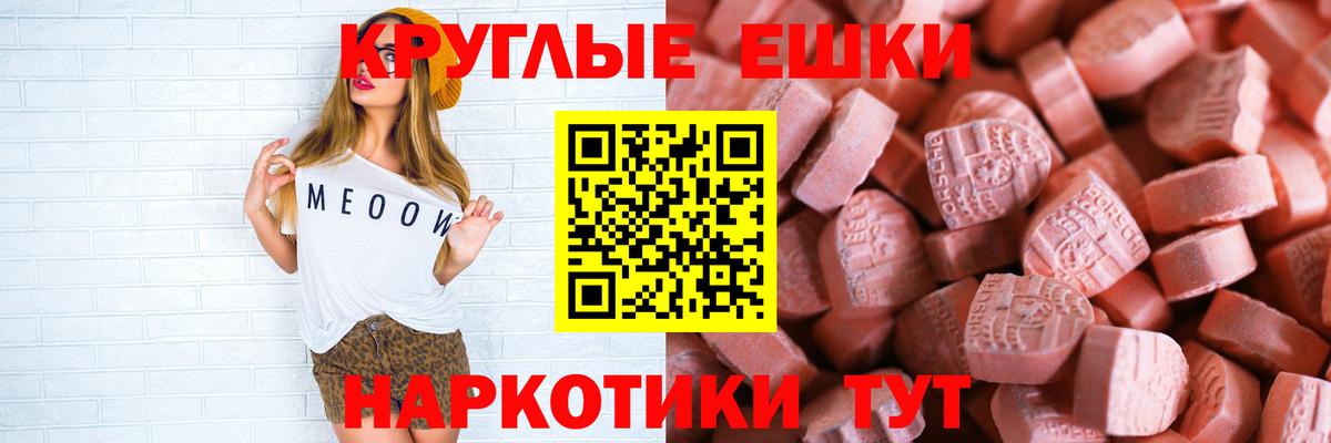 Экстази Punisher Лянтор