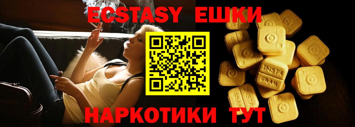 ЭКСТАЗИ DUBAI  Экстази 280 MDMA  Экстази  Лянтор  Вход с VPN 