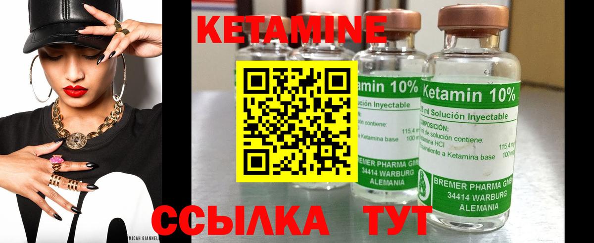 дарк нет формула  MEGA как войти  Вход с VPN  Кетамин ketamine  Кетамин ketamine  Лянтор 