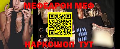 прущая мука Будённовск