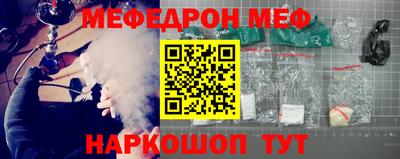 mdma Волгодонск