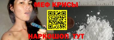 прущие крисы Тара