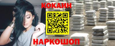 шишки Волжский