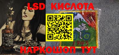 каннабис Бузулук