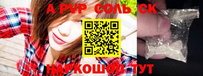 apvp Бугуруслан