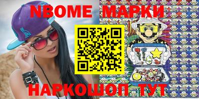 mdma Волгодонск