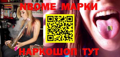 mdma Волгодонск