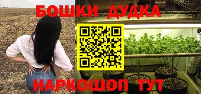 каннабис Бузулук