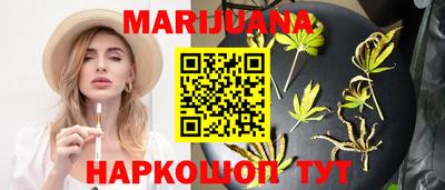 каннабис Бузулук