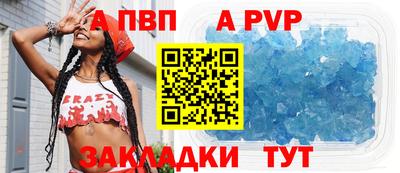 шишки Волжский