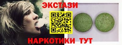 mdma Волгодонск