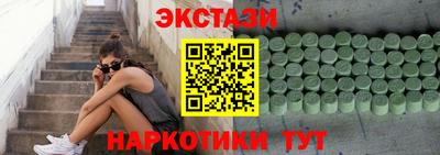 mdma Волгодонск