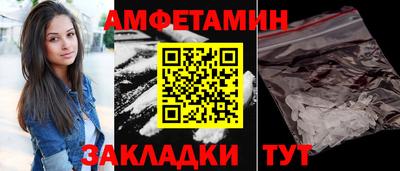 mdma Волжск