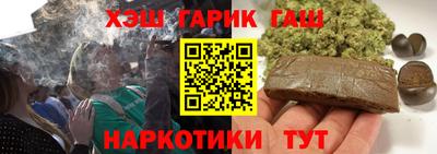 каннабис Бузулук