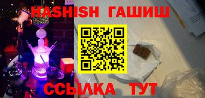 шишки Волжский