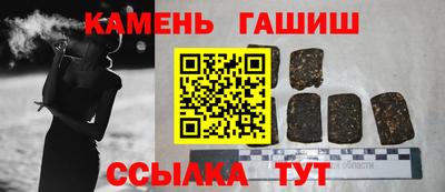 шишки Волжский