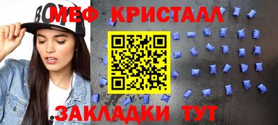 шишки Волжский
