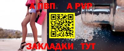 mdma Волжск