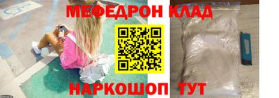 mdma Волгодонск