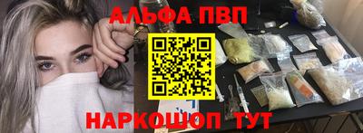 шишки Волжский