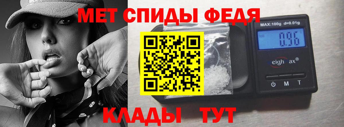 Метамфетамин Methamphetamine Лянтор