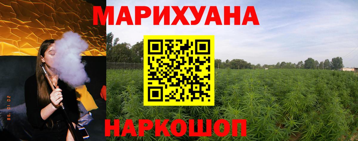 Бошки Шишки MAZAR  Каннабис AK-47  Бошки Шишки OG Kush  Бошки Шишки Ganja  Лянтор  Вход с VPN 