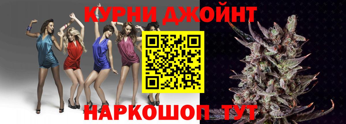 Меф  Гашиш  Меф МЯУ МЯУ кристаллы  Вход с VPN  Cocaine  Лянтор  Канабис  ГАШИШ  Вейп ТГК 