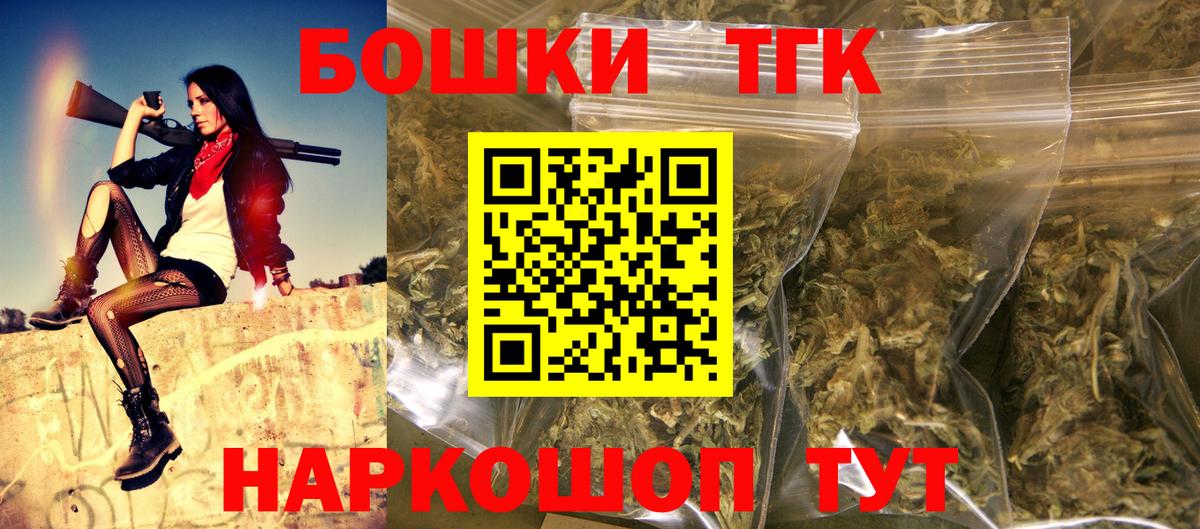 Бошки Шишки White Widow Лянтор